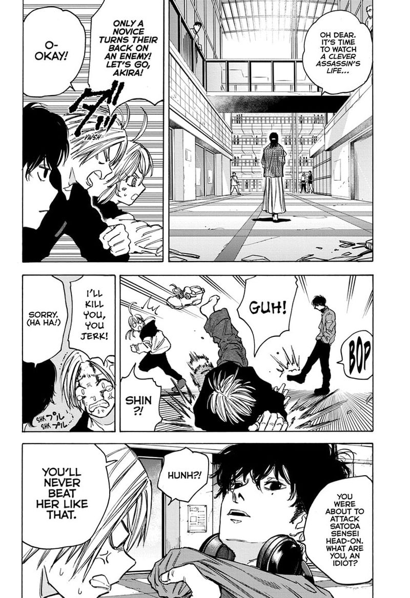 Chapter 82 Aikido Love - Page 4